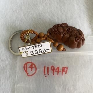 aki͡륬
