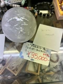 ߤ͡ɻ쥤ܡ륵