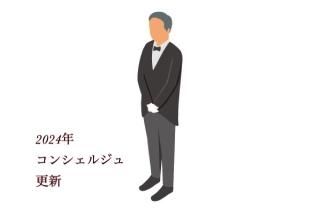 ͡󥷥빹