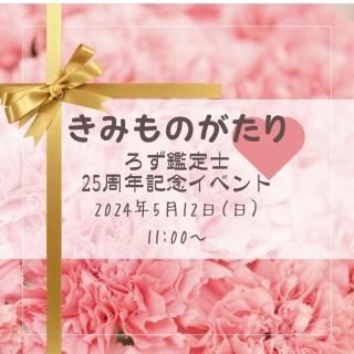 kana͡ߤΤop2