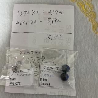 ߥ楫͡γ