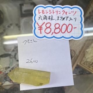 ͡륬