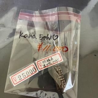 kana͡륬󥻡