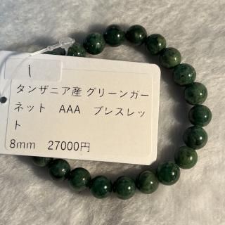 䥹͡꡼󥬡ͥå