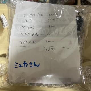 ߥ楫͡٥