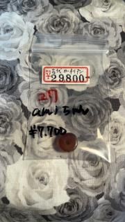 ami͡륬󥻡7,700ߡ2