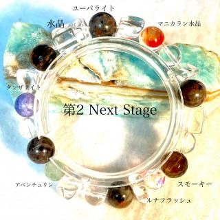 奸ͥ͡ȥơ2֥쥹