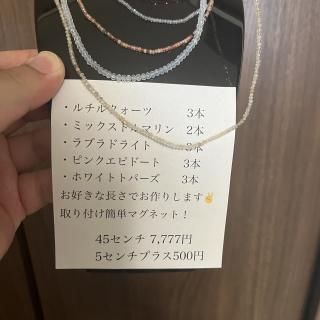 Τߤ͡ۥ磻ȥȥѡͥå쥹10ץ饹