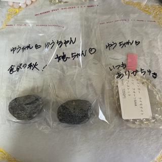 椦͡쥤ܡ饤ʥȥ󥯥ġȤС2