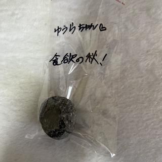 椦͡ȥ쥤Ȥ