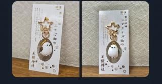 Ҥᤪ͡ޥʥ2