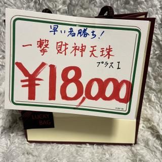 18,000ߡʡ