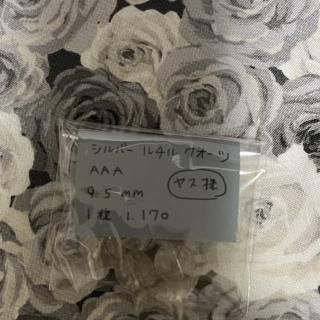 䥹͡γ