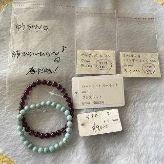 椦͡ȥ쥤γ