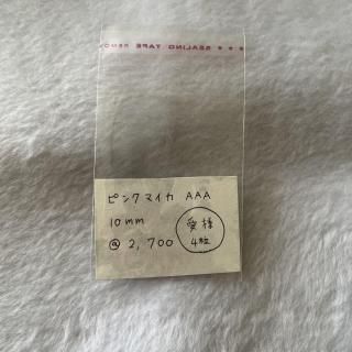 ͡γ