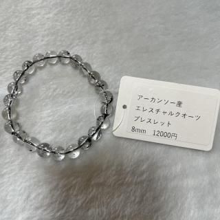 aki͡ȥ쥤ʤ֤
