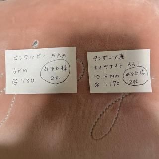 ߤ椫͡γ