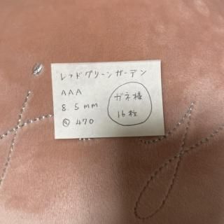 ͡γ