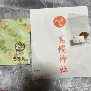 ꤳ͡ȥޤǭ