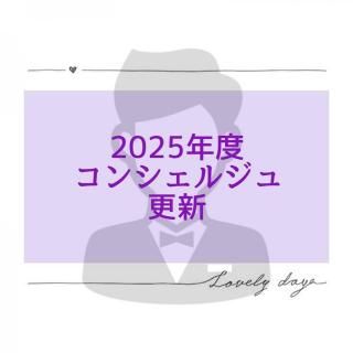 ꤳ͡󥷥른