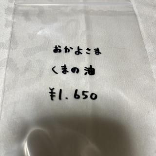 ͡ޤ