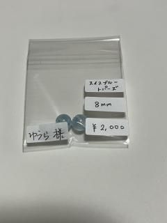 椦 ȥ쥤 γ
