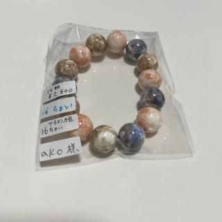 ako ȥ쥤