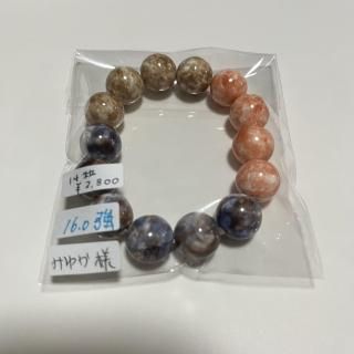 ߤ椫 ȥ쥤