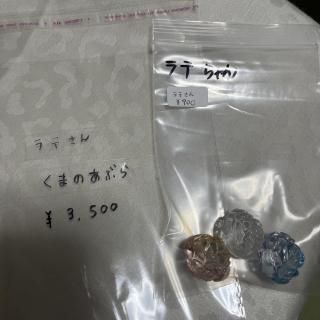  ޤ ¾
