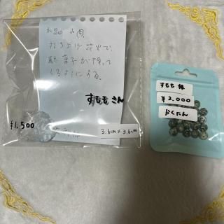 ͡ƺפ