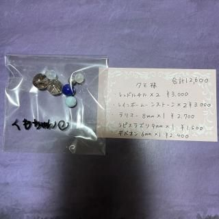  γ