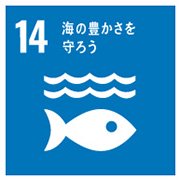 SDGs14