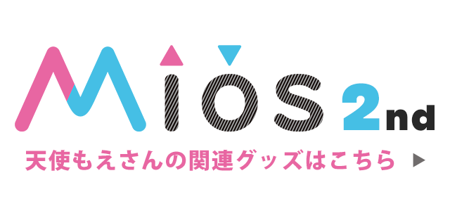 Mios 2nd ŷȤ⤨δϢåϤ