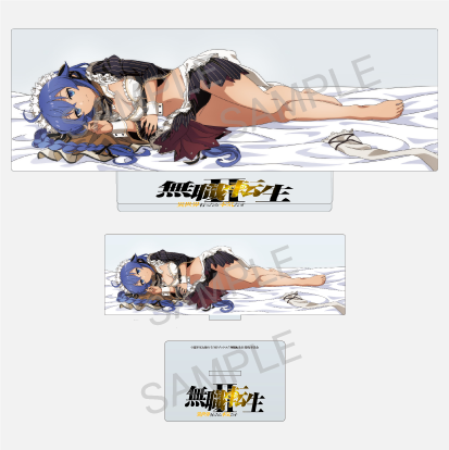 公*o様 無職転生 ～異世界行ったら本気だす～ アクリルキーホルダー 全9種セッ 無職転生 ～異世界行ったら本気だす～ ぷにこれ！キーホルダー