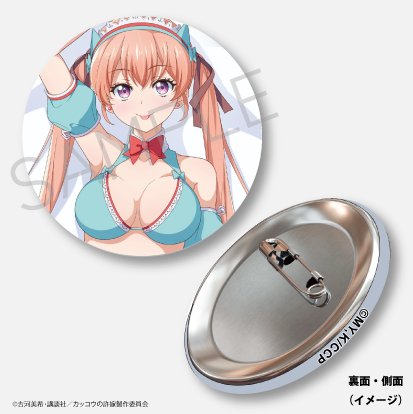 カッコウの許嫁』複製原画受注会を開催！さらに単行本購入で豪華