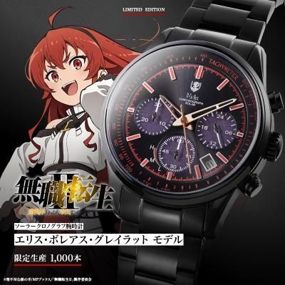 腕時計 各種 - オンライングッズSHOP Mios