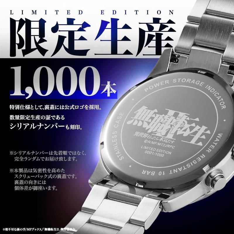 Mios限定1,000本>『無職転生Ⅱ ~異世界行ったら本気だす Mios限定1,000本>『無職転生Ⅱ ~異世界行ったら本気だす