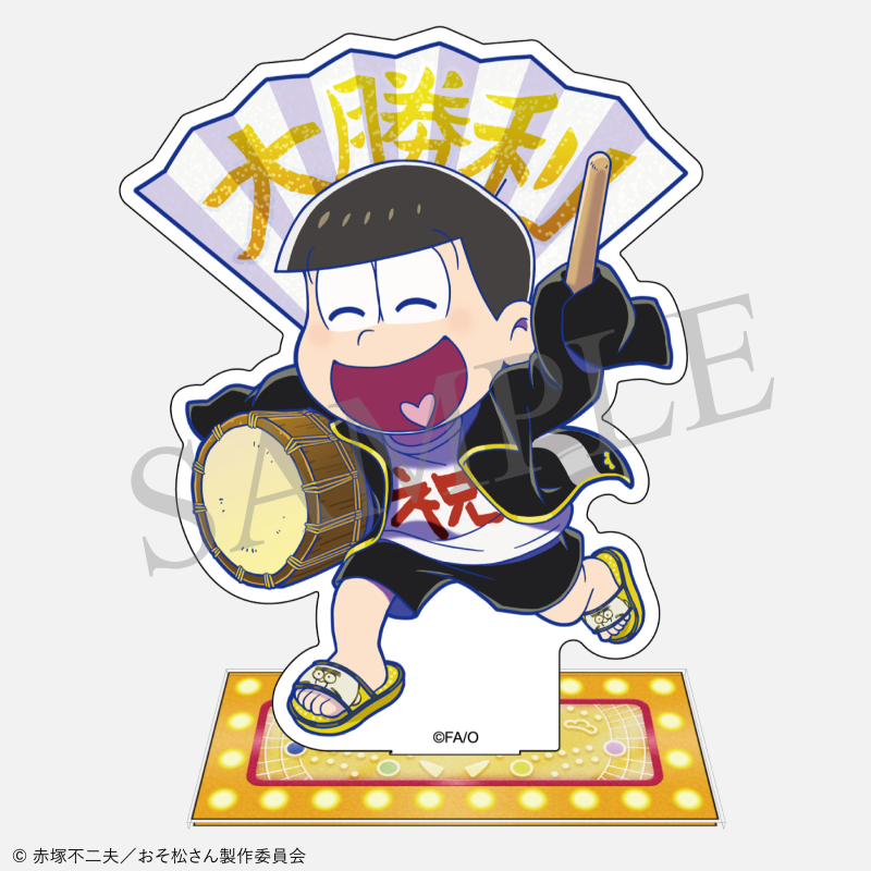 Daiichi おそ松さん 当選品 イラストキャラファイン 額縁 劇場公開記念！描きおろしイラストを使用した限定グッズが当たる