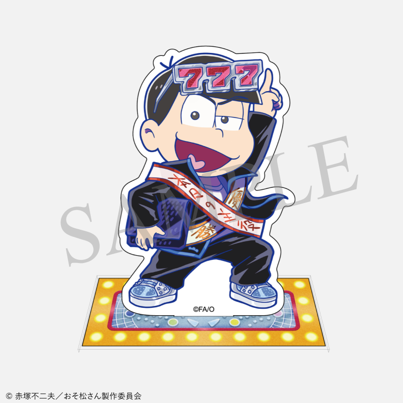 おそ松さん」 Daiichi岩塚店 2023年夏イベント 事後物販