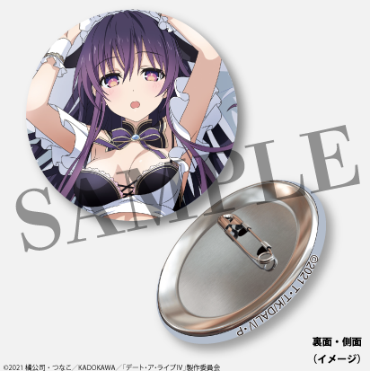 『デート・ア・ライブⅣ』 夜刀神十香 缶バッジセット