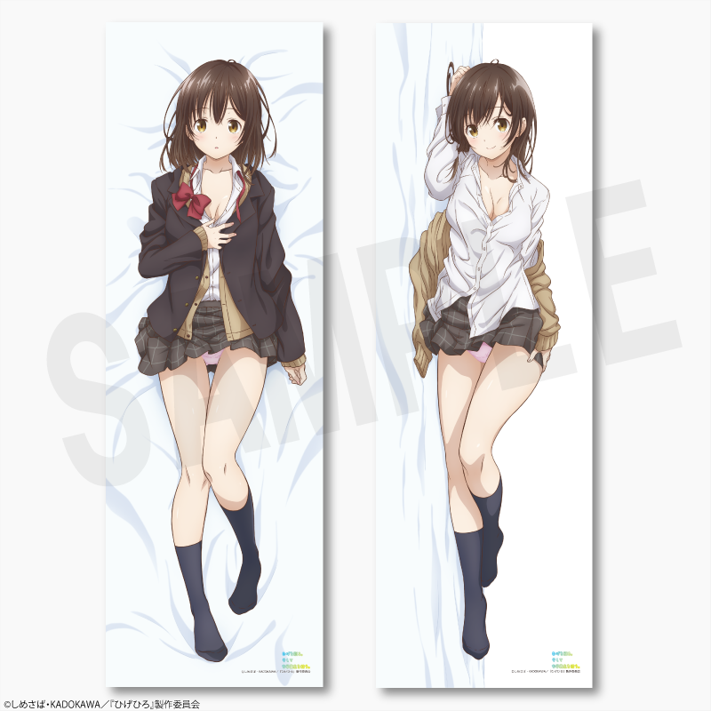アニメ 『ひげを剃る。そして女子高生を拾う。』 荻原沙優 抱き アニメ 『ひげを剃る。そして女子高生を拾う。』 荻原沙優 抱き