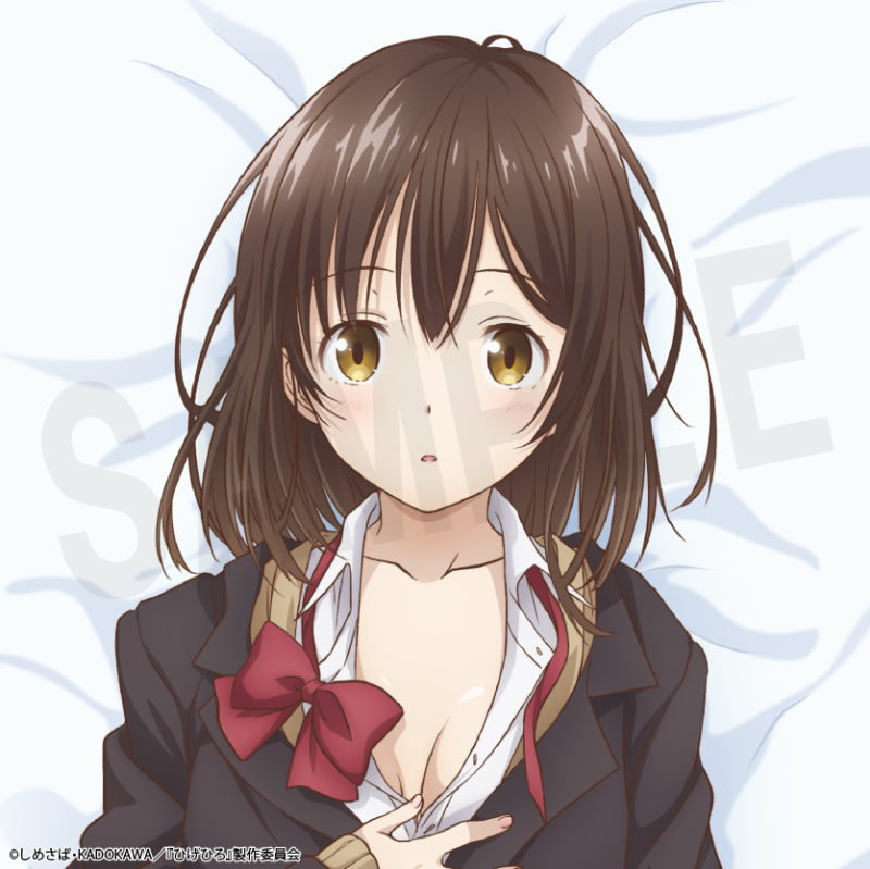アニメ 『ひげを剃る。そして女子高生を拾う。』 荻原沙優 抱き アニメ 『ひげを剃る。そして女子高生を拾う。』 荻原沙優 抱き