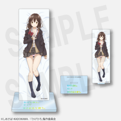 アニメ 『ひげを剃る。そして女子高生を拾う。』 - Miyuki公式 アニメ 『ひげを剃る。そして女子高生を拾う。』 - Miyuki公式