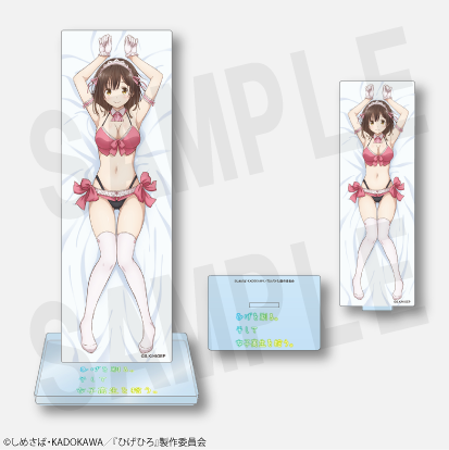 アニメ 『ひげを剃る。そして女子高生を拾う。』 荻原沙優A アクリル アニメ 『ひげを剃る。そして女子高生を拾う。』 荻原沙優A アクリル