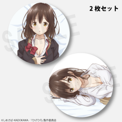 アニメ 『ひげを剃る。そして女子高生を拾う。』 - Miyuki公式 アニメ 『ひげを剃る。そして女子高生を拾う。』 - Miyuki公式