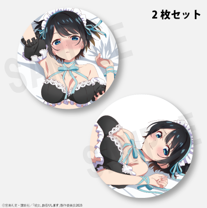 【 開梱 設置?無料 】 TVアニメ『彼女、お借りします』 更科瑠夏 缶バッジセット アクリルスタンド