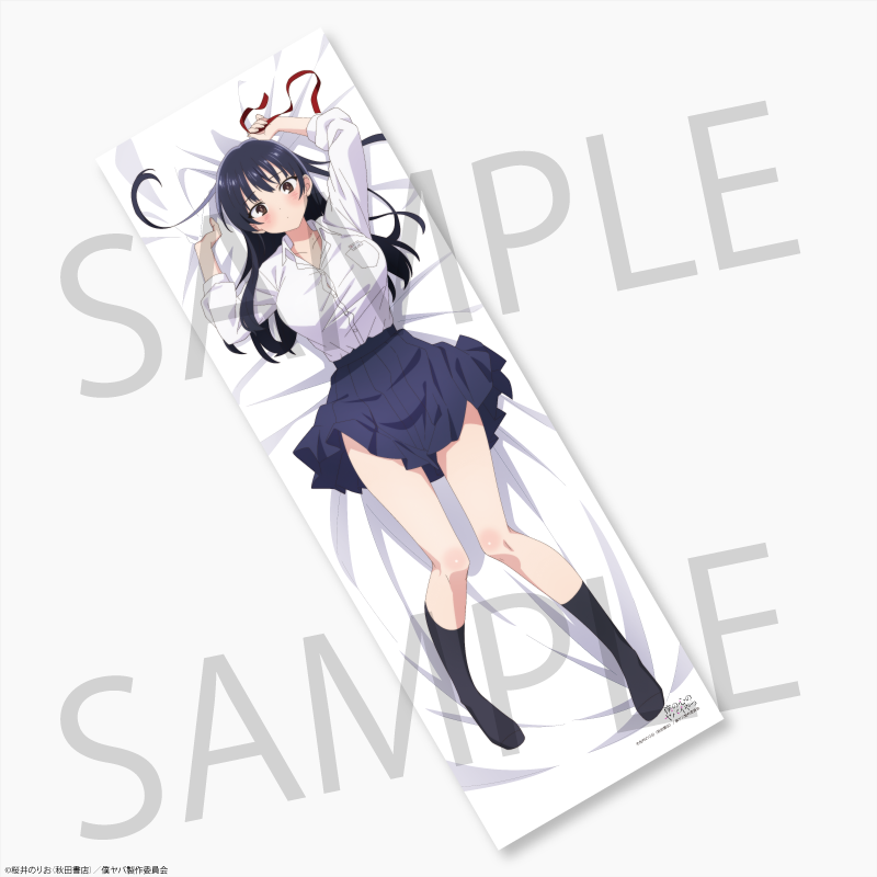 TVアニメ『僕の心のヤバイやつ』山田杏奈 抱き枕カバー 制服ver. TVアニメ『僕の心のヤバイやつ』山田杏奈 抱き枕カバー 制服ver.