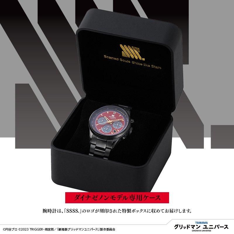 Mios限定1,000本>『グリッドマン ユニバース』 ソーラークロノ Mios限定1,000本>『グリッドマン ユニバース』 ソーラークロノ