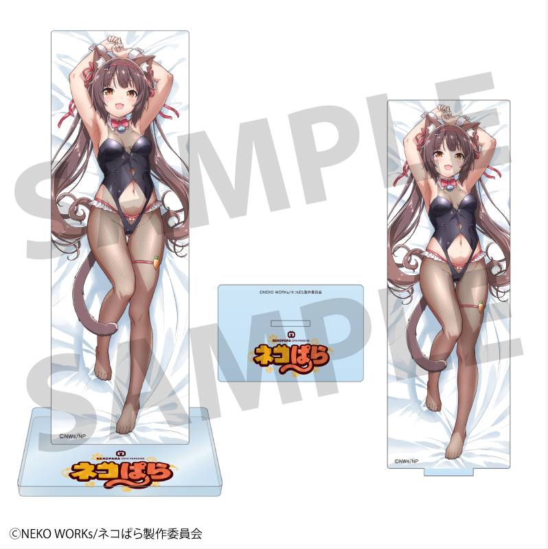 レア】ネコぱらafterくじ B賞 ゆらゆらアクリルスタンド ショコラ&バニラ - メルカリ