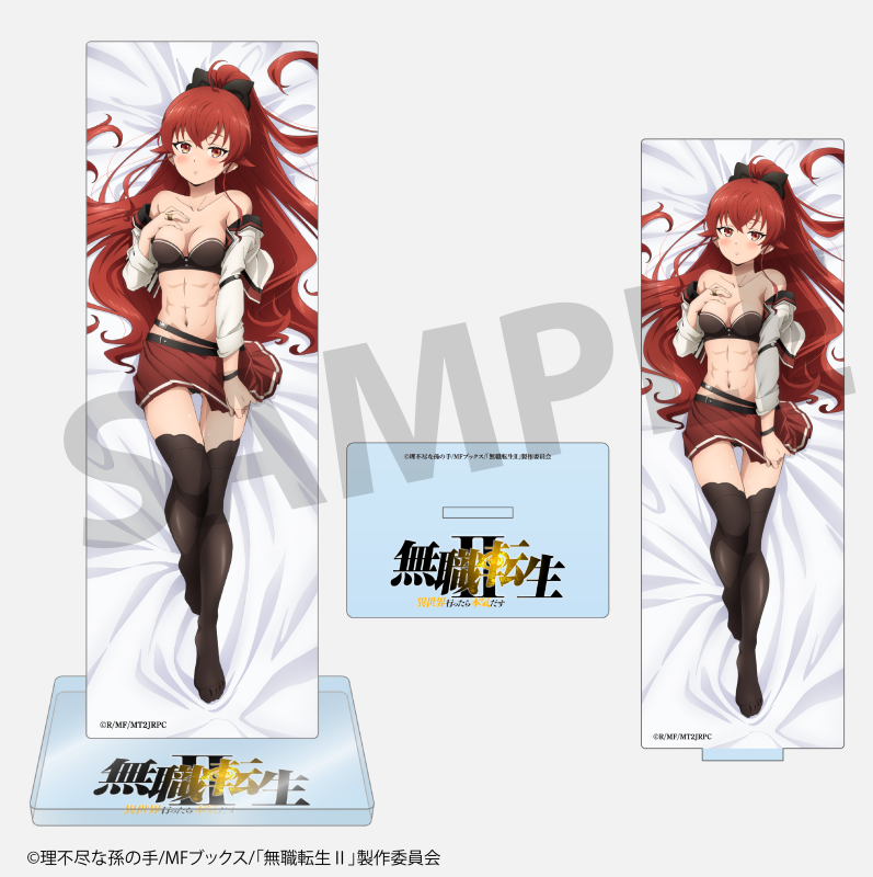 激安通販新作 無職転生Ⅱ ～異世界行ったら本気だす～」エリス（制服ver アクリルスタンド